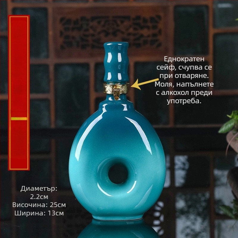 Керамична бутилка за вино и буркан, запечатан комплект за вино, декоративен домашен съд за вино, марка Yishan, стил Нов Китайски стил, единична опаковка