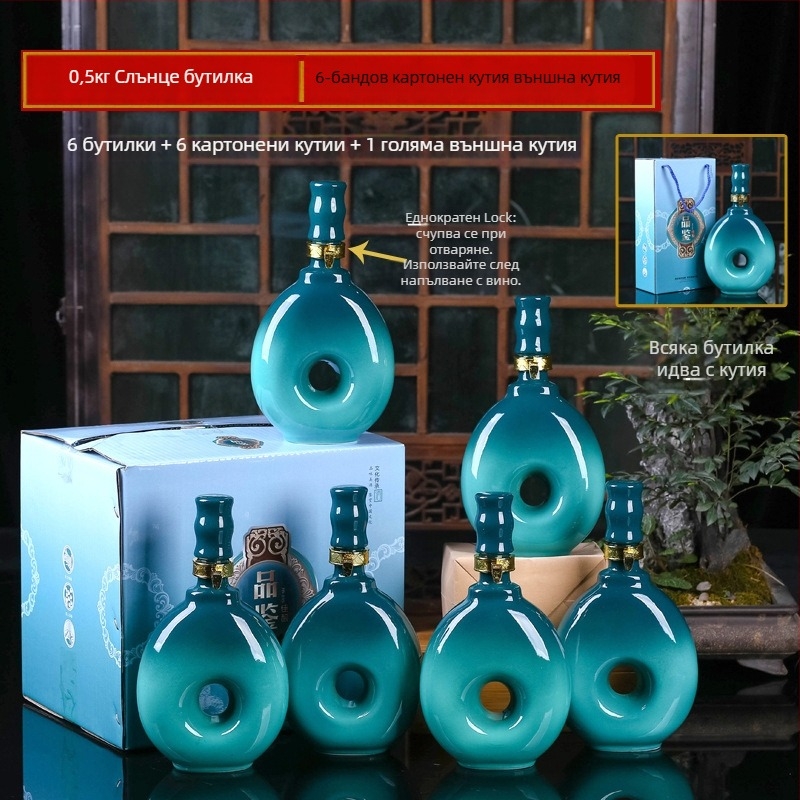 Керамична бутилка за вино и буркан, запечатан комплект за вино, декоративен домашен съд за вино, марка Yishan, стил Нов Китайски стил, единична опаковка