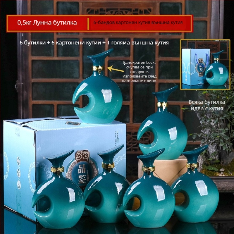Керамична бутилка за вино и буркан, запечатан комплект за вино, декоративен домашен съд за вино, марка Yishan, стил Нов Китайски стил, единична опаковка