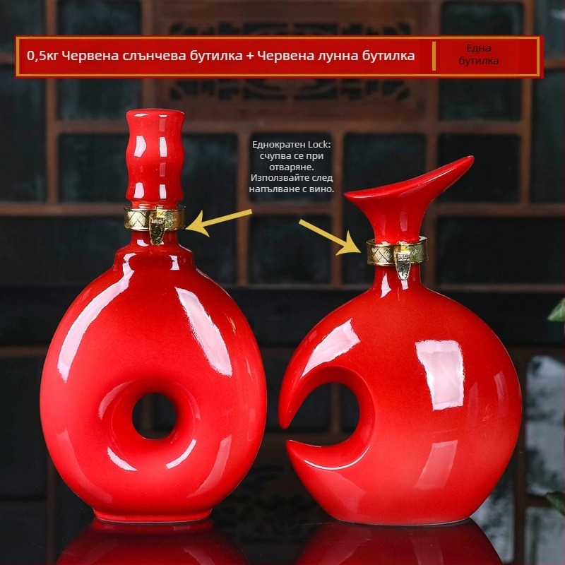 Керамична бутилка за вино и буркан, запечатан комплект за вино, декоративен домашен съд за вино, марка Yishan, стил Нов Китайски стил, единична опаковка