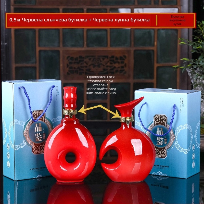 Керамична бутилка за вино и буркан, запечатан комплект за вино, декоративен домашен съд за вино, марка Yishan, стил Нов Китайски стил, единична опаковка