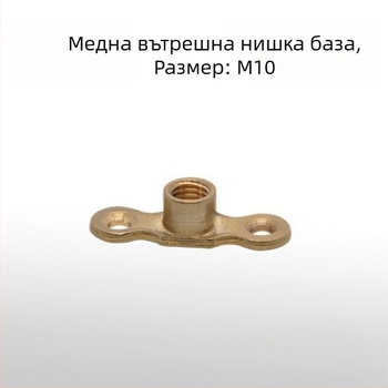 Комплект основа за фиксиране на тръбна скоба за водопровод (Тип: Друг; Област на приложение: Друг; Марка: Друг)