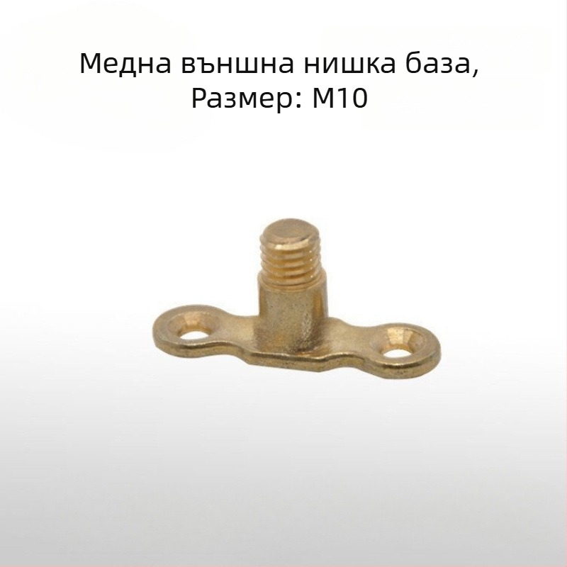 Комплект основа за фиксиране на тръбна скоба за водопровод (Тип: Друг; Област на приложение: Друг; Марка: Друг)