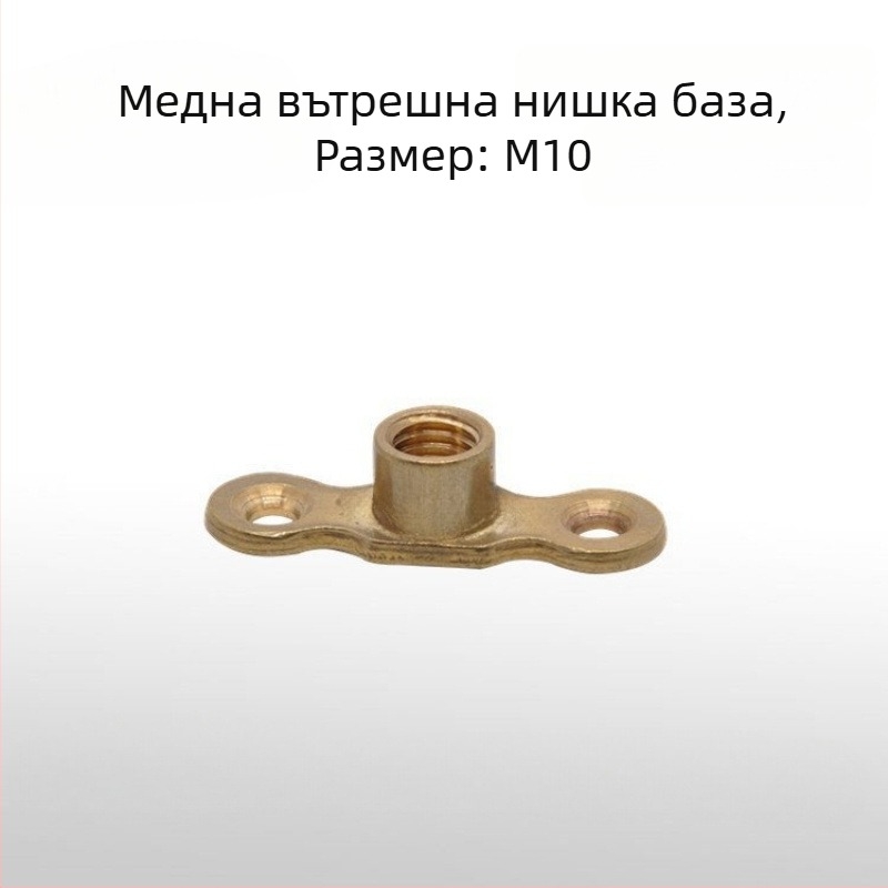 Комплект основа за фиксиране на тръбна скоба за водопровод (Тип: Друг; Област на приложение: Друг; Марка: Друг)