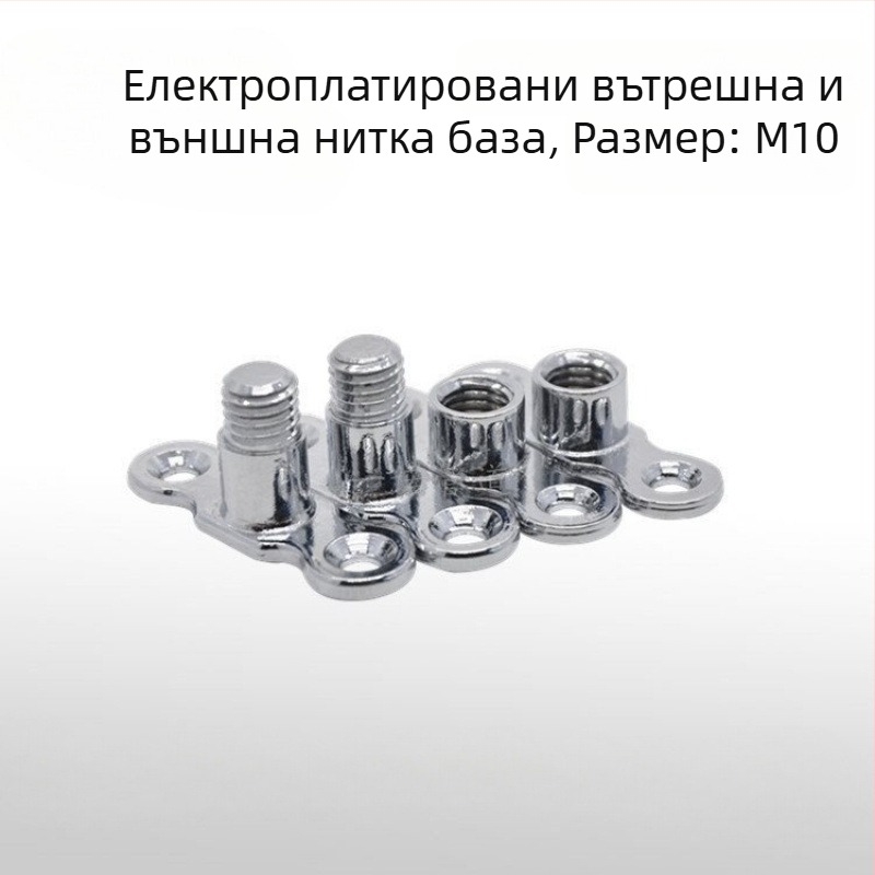 Комплект основа за фиксиране на тръбна скоба за водопровод (Тип: Друг; Област на приложение: Друг; Марка: Друг)