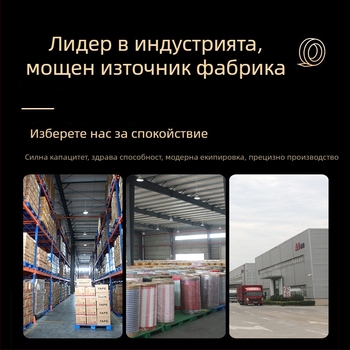 Опаковъчна лента с база от BOPP полипропилен за DIY проекти