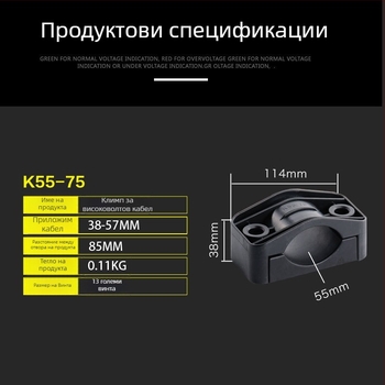 CHKL Скоба за кабел за шкаф с високо напрежение; за кабели с три проводника; огнеупорен нейлон