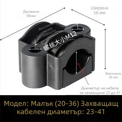 CHKL Скоба за кабел за шкаф с високо напрежение; за кабели с три проводника; огнеупорен нейлон