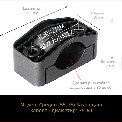 CHKL Скоба за кабел за шкаф с високо напрежение; за кабели с три проводника; огнеупорен нейлон