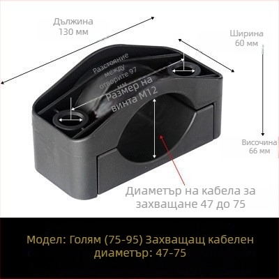 CHKL Скоба за кабел за шкаф с високо напрежение; за кабели с три проводника; огнеупорен нейлон