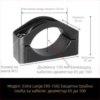 CHKL Скоба за кабел за шкаф с високо напрежение; за кабели с три проводника; огнеупорен нейлон