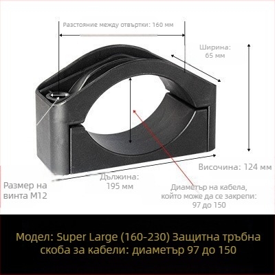 CHKL Скоба за кабел за шкаф с високо напрежение; за кабели с три проводника; огнеупорен нейлон