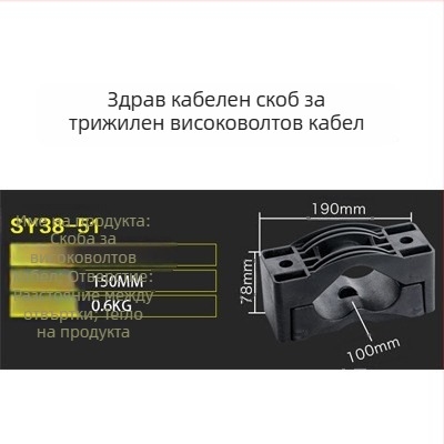 CHKL Скоба за кабел за шкаф с високо напрежение; за кабели с три проводника; огнеупорен нейлон