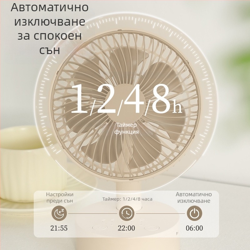 USB настолен вентилатор с 4 скорости, безчетков двигател, вградена презареждаема батерия 1200-2000 mAh, нисък шум под 36 dB, подходящ за 5–30 м²