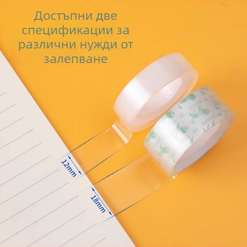 Прозрачна лента за грешни отговори, малък ролон, PET лента, модел ZH-CTJD, марка Friendly, офисна употреба