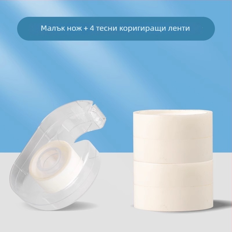 Прозрачна лента за грешни отговори, малък ролон, PET лента, модел ZH-CTJD, марка Friendly, офисна употреба