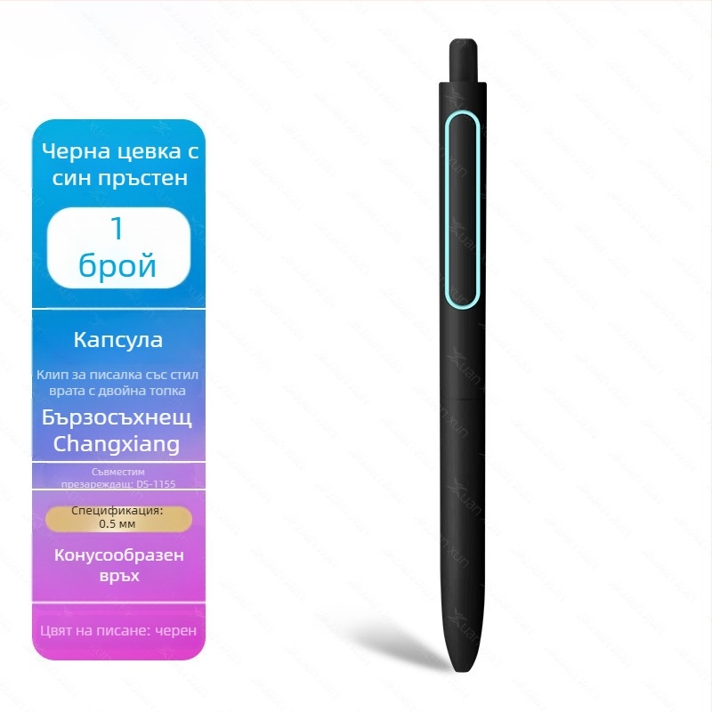 Point Stone DS-1155 Рефил за гел писалка – 0.5 мм, пластмасово тяло, опаковано в кутия, модел DS-1155