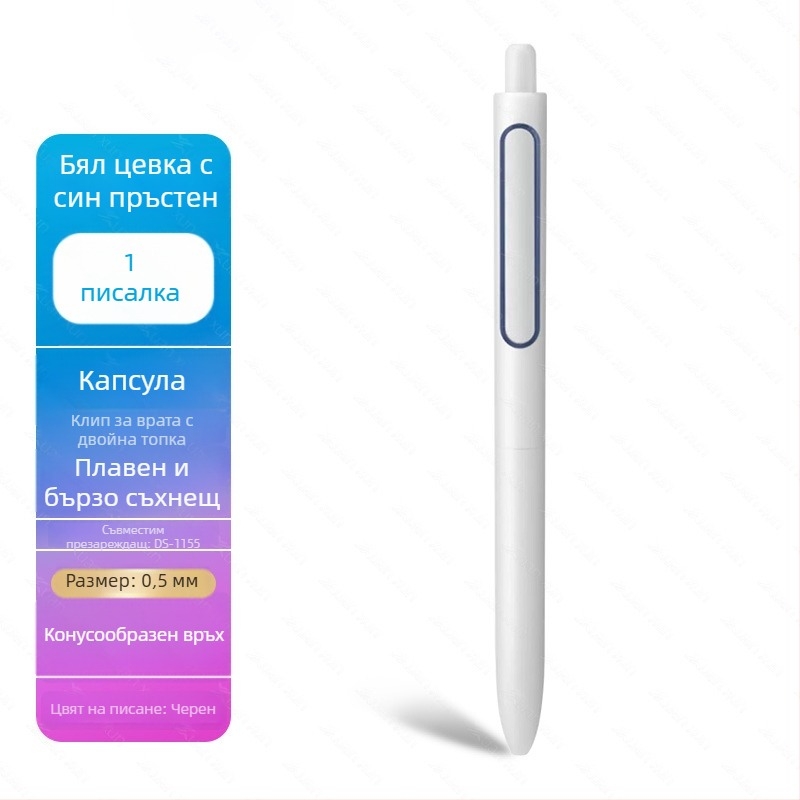 Point Stone DS-1155 Рефил за гел писалка – 0.5 мм, пластмасово тяло, опаковано в кутия, модел DS-1155