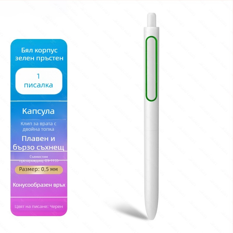 Point Stone DS-1155 Рефил за гел писалка – 0.5 мм, пластмасово тяло, опаковано в кутия, модел DS-1155