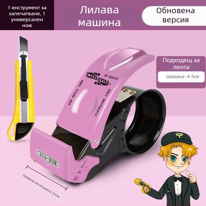 Метален ръчен резач за лента за опаковки, модел W2, подходящ за лента 4–5 см, версия с 1 или 3 остриета