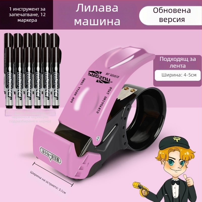 Метален ръчен резач за лента за опаковки, модел W2, подходящ за лента 4–5 см, версия с 1 или 3 остриета