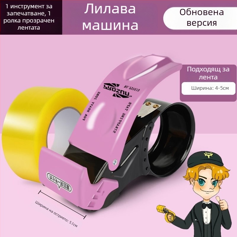 Метален ръчен резач за лента за опаковки, модел W2, подходящ за лента 4–5 см, версия с 1 или 3 остриета