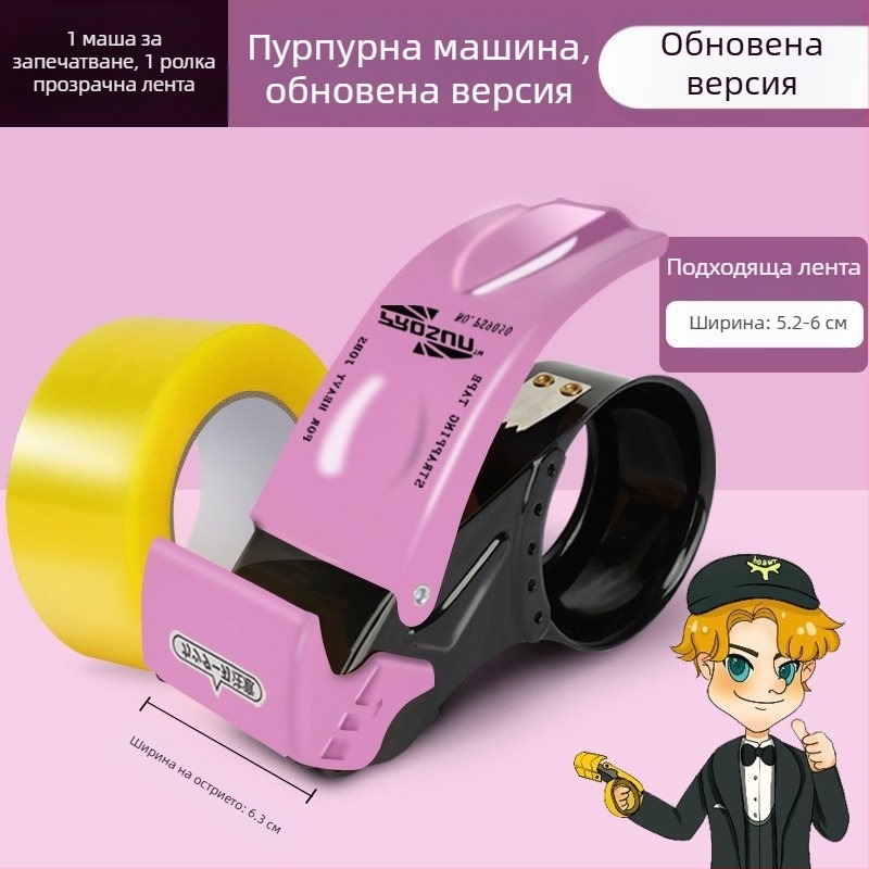 Метален ръчен резач за лента за опаковки, модел W2, подходящ за лента 4–5 см, версия с 1 или 3 остриета