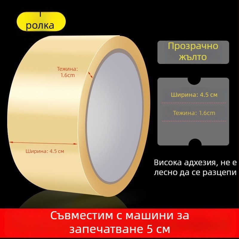 Метален ръчен резач за лента за опаковки, модел W2, подходящ за лента 4–5 см, версия с 1 или 3 остриета