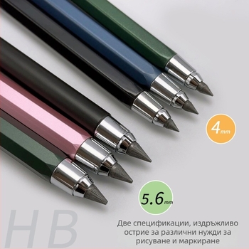 Автоматичен молив с метален шестоъгълен корпус, печат на лого по заявка, модел 3Q805, персонализация налична