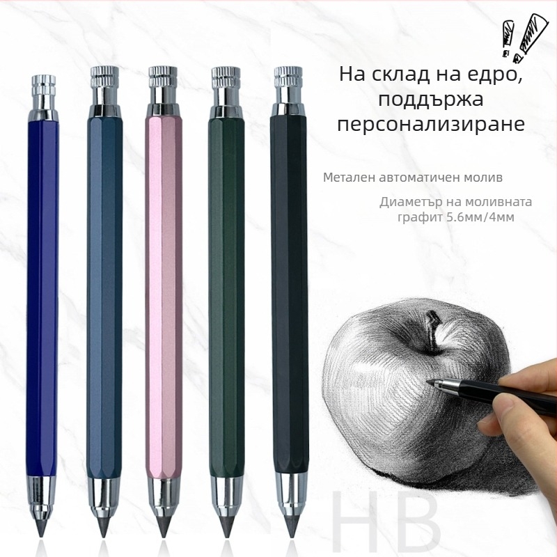 Автоматичен молив с метален шестоъгълен корпус, печат на лого по заявка, модел 3Q805, персонализация налична