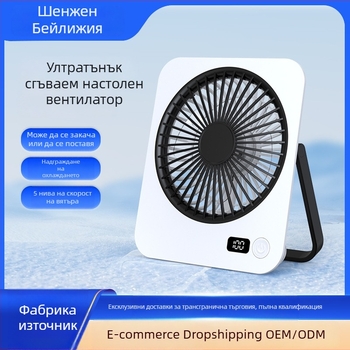 2026 нов модел настолен мини вентилатор USB зареждане, тихо работещ, преносим за външни условия, компактен и лек, с възможност за стенен монтаж