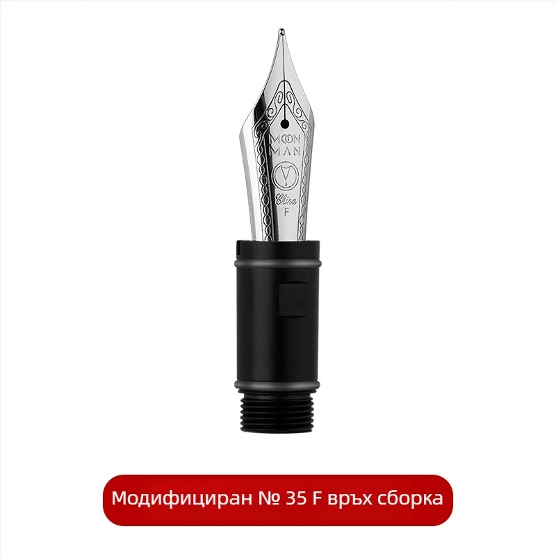 P136 Инструмент за разглобяване на пистон за писалка – поддръжка и модификация на BOCK & JOWO перо (Пистон система за подхранване на мастило; Иридиев връх; 136 модел)