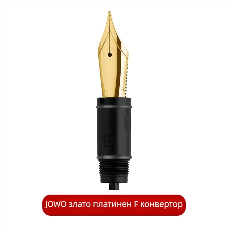 P136 Инструмент за разглобяване на пистон за писалка – поддръжка и модификация на BOCK & JOWO перо (Пистон система за подхранване на мастило; Иридиев връх; 136 модел)