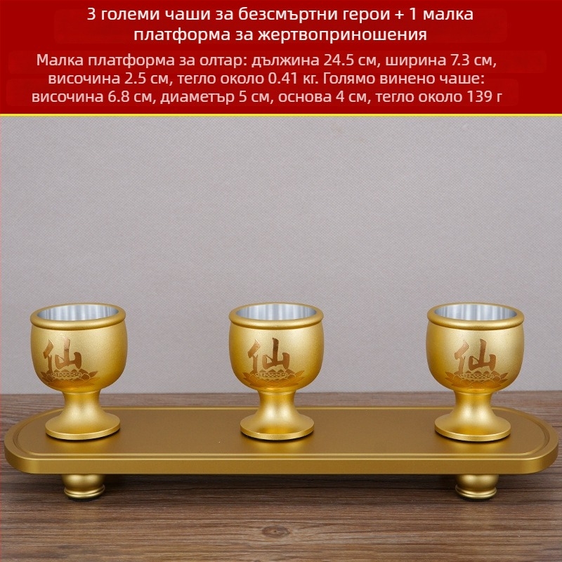Чаша за вино от медно-сплав, комплект от 5 бр., модерен минималистичен стил, капацитет 1–100 ml