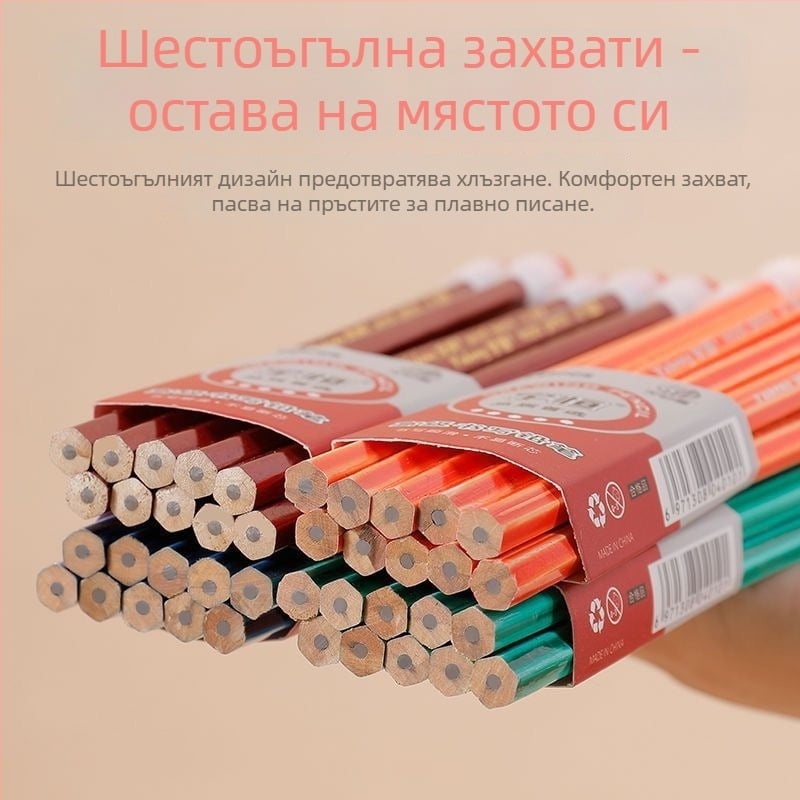 Ученически молив с неподвижен дървен корпус (Марка: Unique; Материал на корпуса: дърво; Тип: Друг)