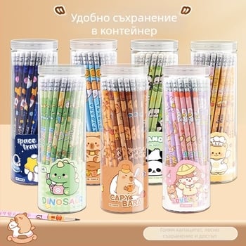 Mengyi Дървени цилиндрични моливи и комплект за скици, HB, 50 бр. + 12 бр. в кутия