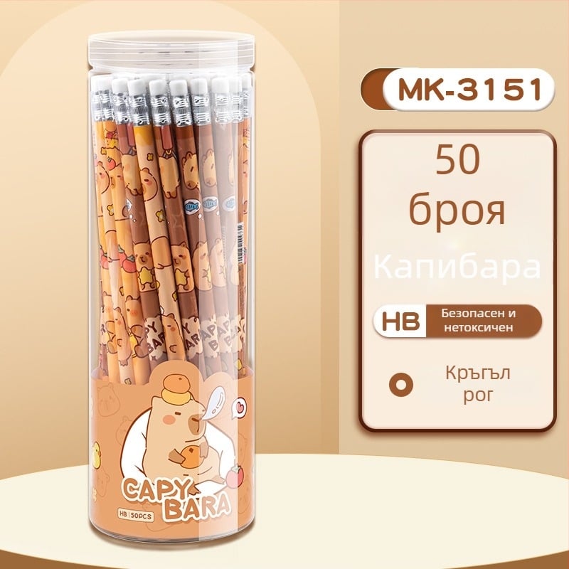 Mengyi Дървени цилиндрични моливи и комплект за скици, HB, 50 бр. + 12 бр. в кутия