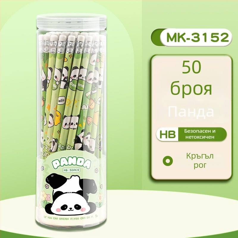 Mengyi Дървени цилиндрични моливи и комплект за скици, HB, 50 бр. + 12 бр. в кутия