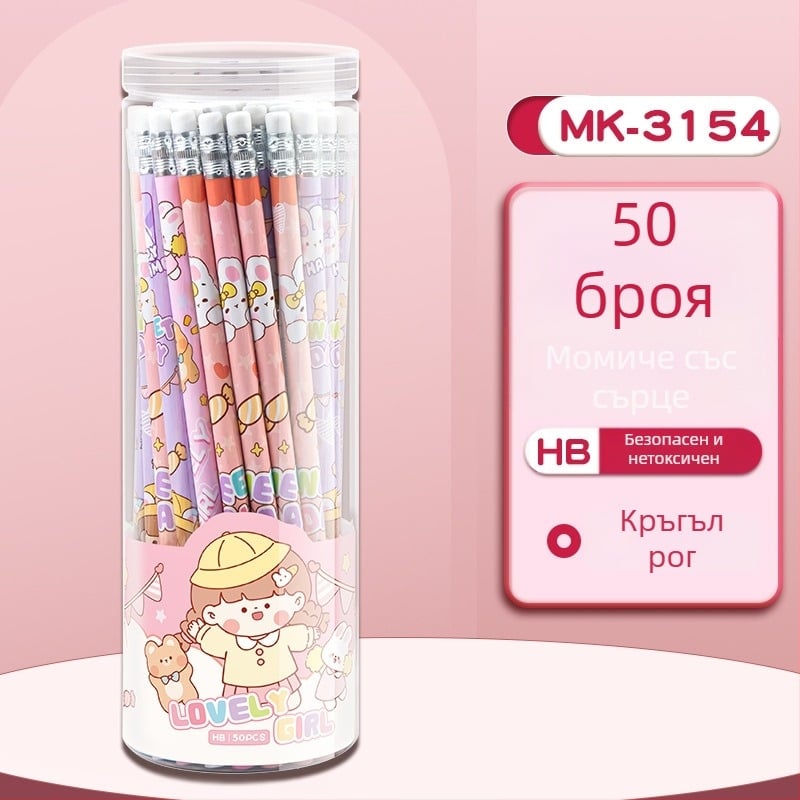 Mengyi Дървени цилиндрични моливи и комплект за скици, HB, 50 бр. + 12 бр. в кутия