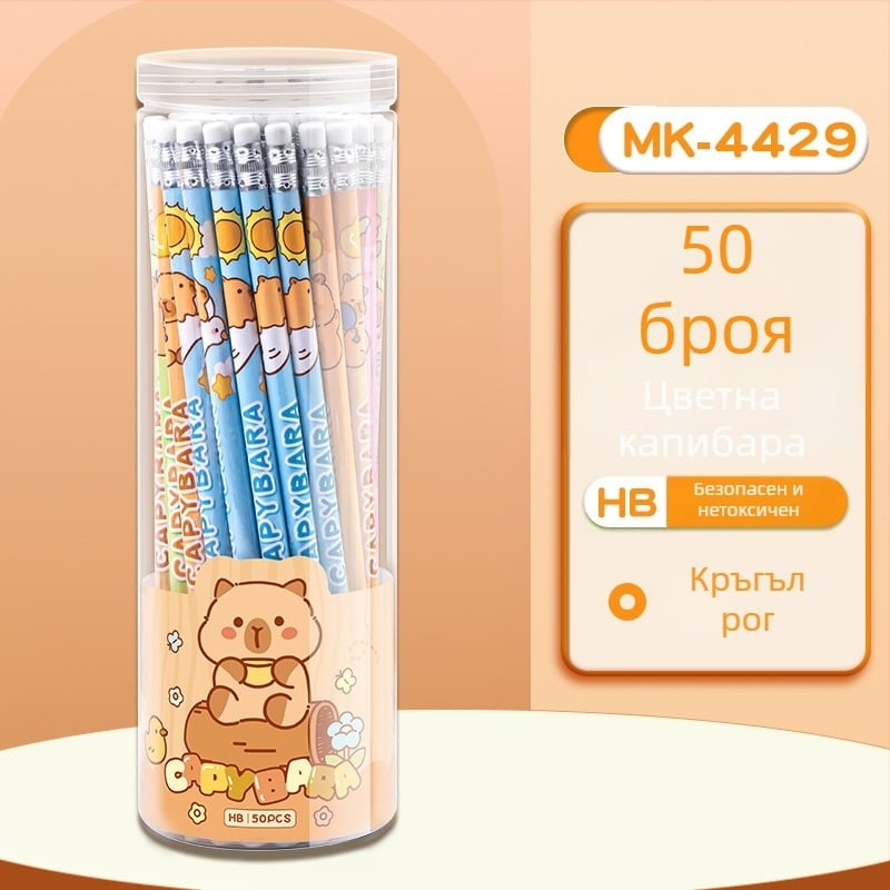 Mengyi Дървени цилиндрични моливи и комплект за скици, HB, 50 бр. + 12 бр. в кутия