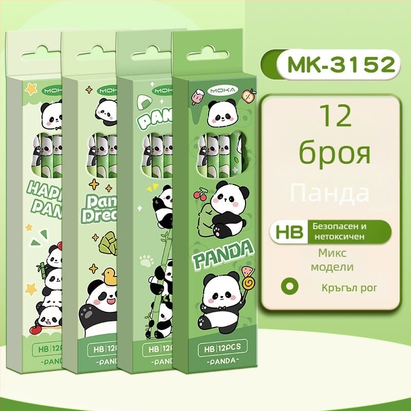 Mengyi Дървени цилиндрични моливи и комплект за скици, HB, 50 бр. + 12 бр. в кутия