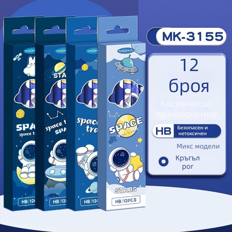 Mengyi Дървени цилиндрични моливи и комплект за скици, HB, 50 бр. + 12 бр. в кутия