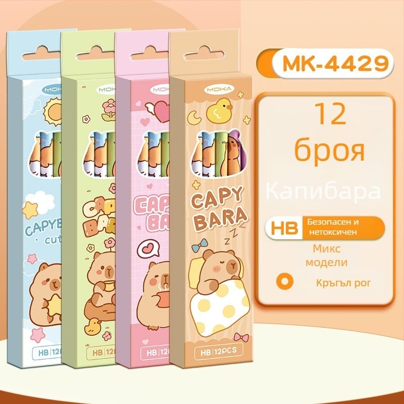 Mengyi Дървени цилиндрични моливи и комплект за скици, HB, 50 бр. + 12 бр. в кутия