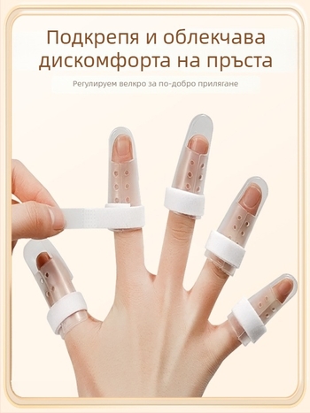 Шина за фиксация на пръст при фрактура – модел J202305031548, за ръце, производител JZULE, гаранция 6 месеца