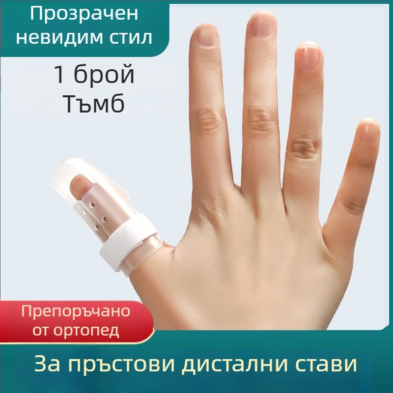 Шина за фиксация на пръст при фрактура – модел J202305031548, за ръце, производител JZULE, гаранция 6 месеца