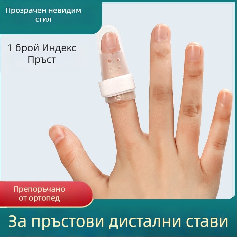 Шина за фиксация на пръст при фрактура – модел J202305031548, за ръце, производител JZULE, гаранция 6 месеца