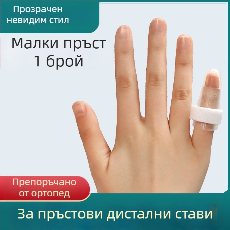 Шина за фиксация на пръст при фрактура – модел J202305031548, за ръце, производител JZULE, гаранция 6 месеца
