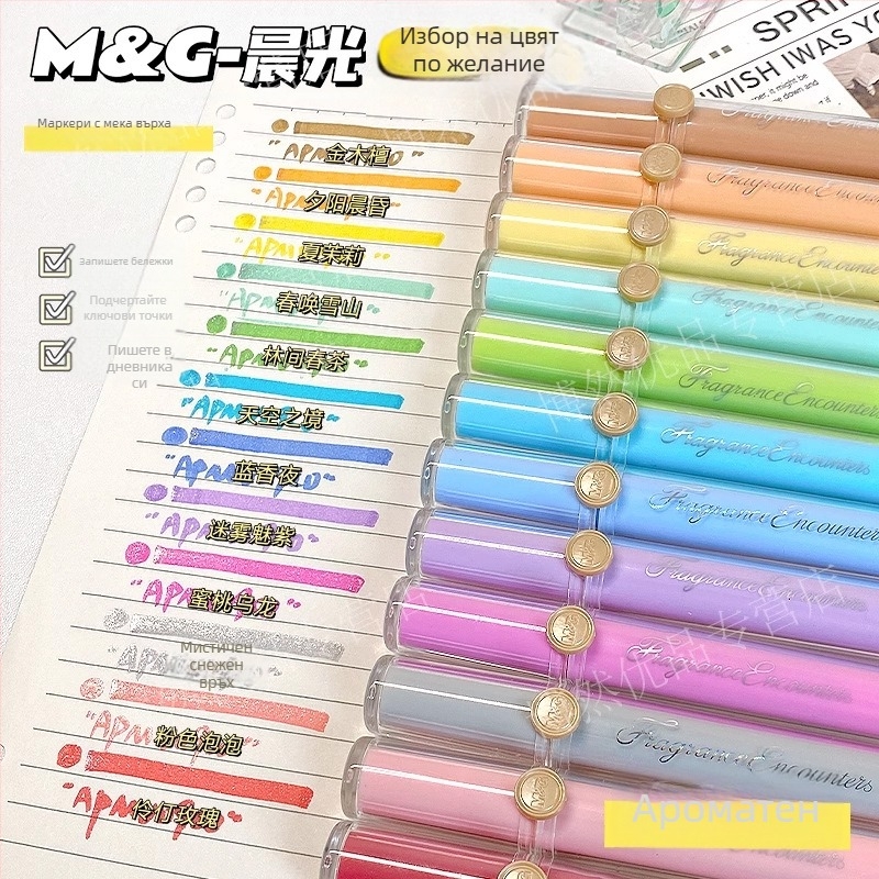 Маркер с мирис и мек връх, модел Apmv09c0, пластмасов корпус, неизтриваем