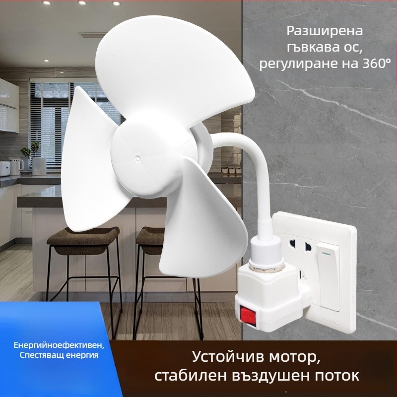 Малък таванен вентилатор с 3 лопатки, безчетков двигател, захранване от променлив ток, шум под 36 dB