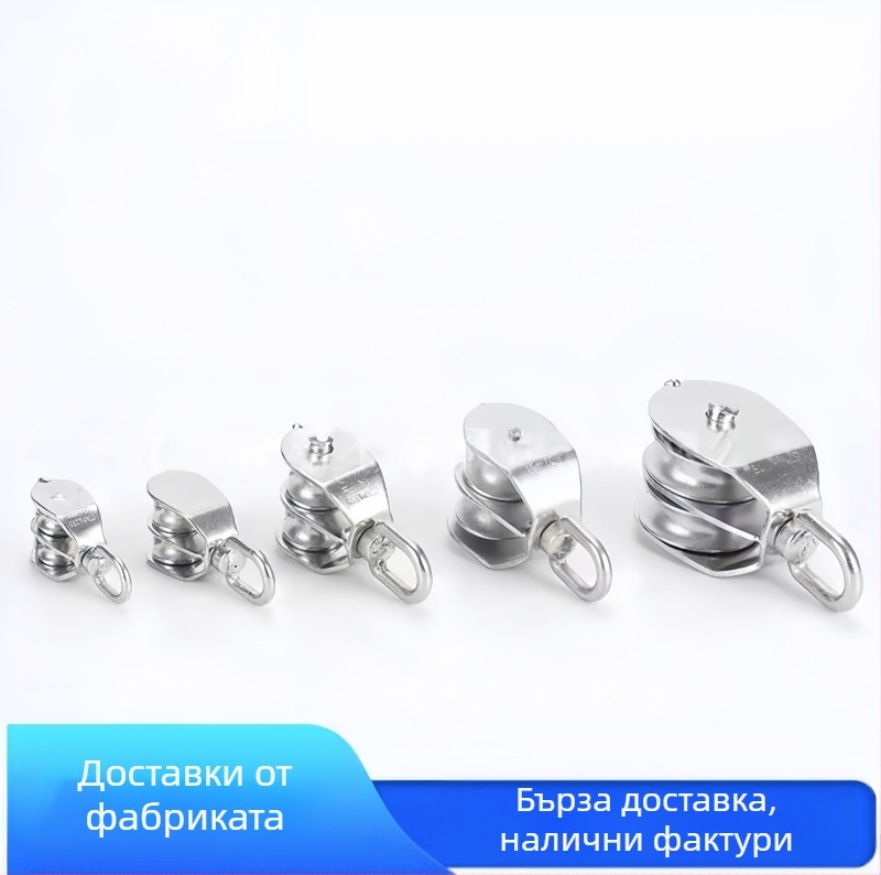 Start 304 неръждаема стомана морска повдигаща ролка, единична и двойна конфигурация